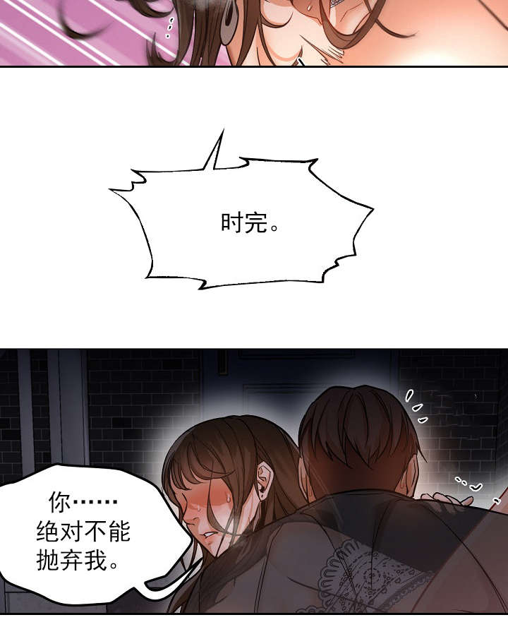 冰岛小店漫画,第44章：变了5图
