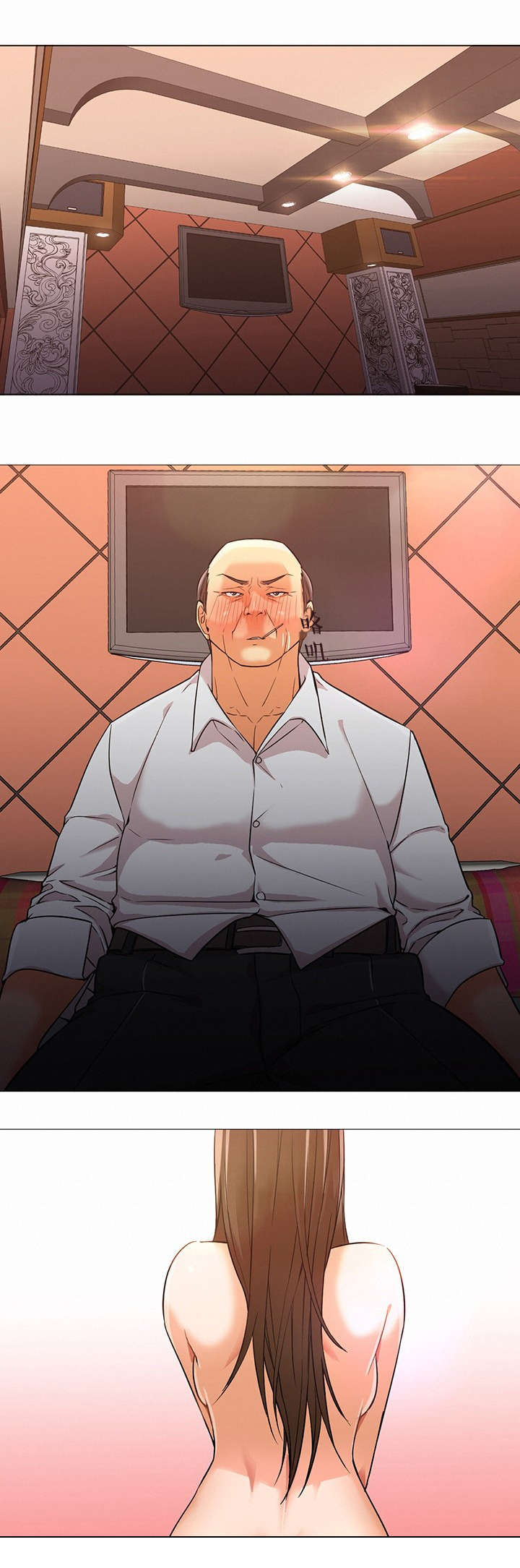 冰岛小店营业时间漫画,第29章：假装1图