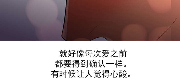 冰岛小店漫画,第37章：漂亮4图