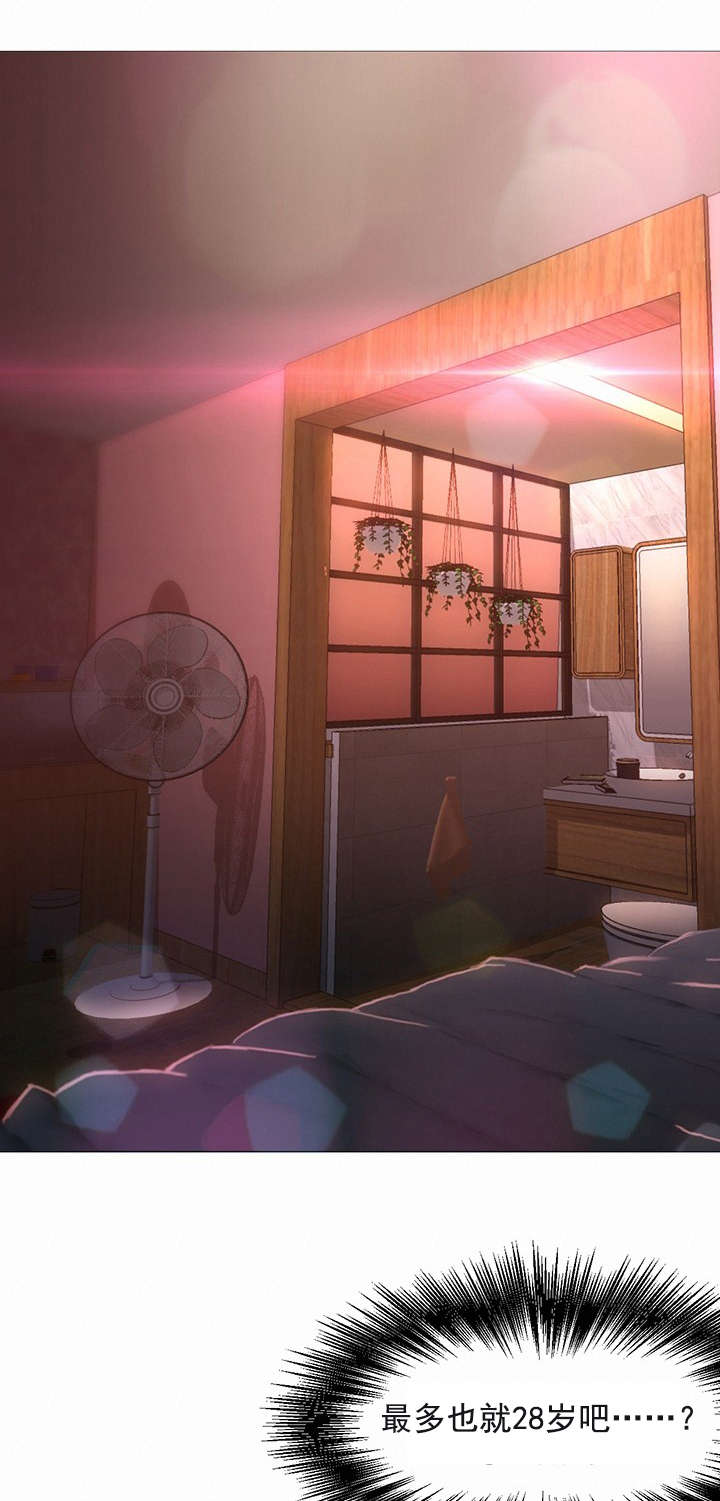 冰岛小店漫画,第31章：车祸4图