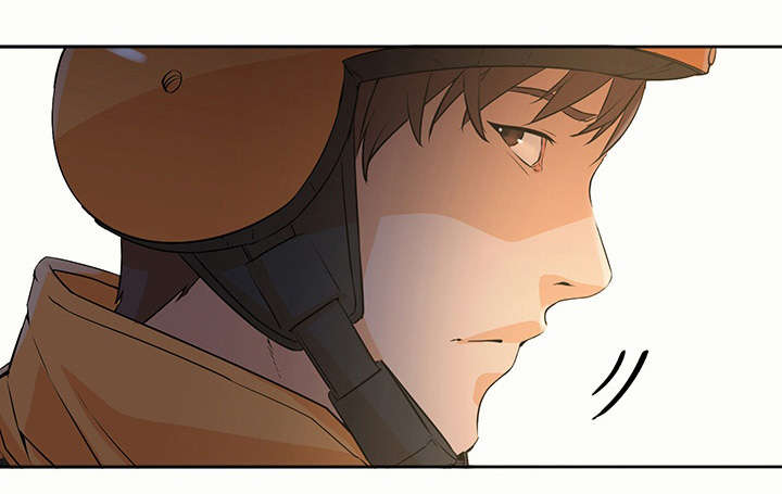 冰岛小店漫画,第10章：公园1图