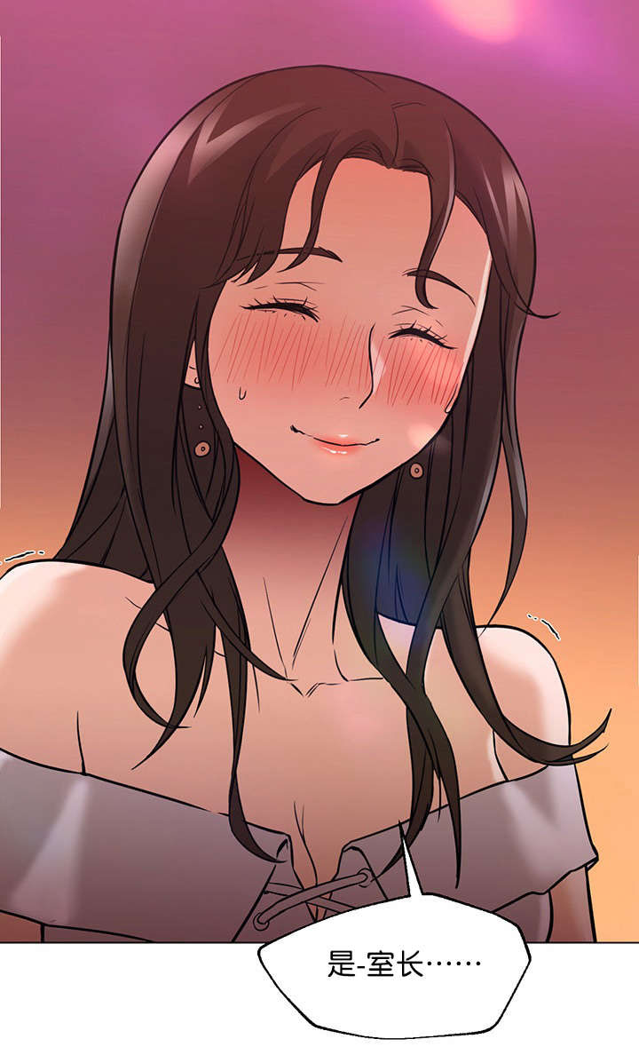 冰岛小店漫画,第26章：现实2图