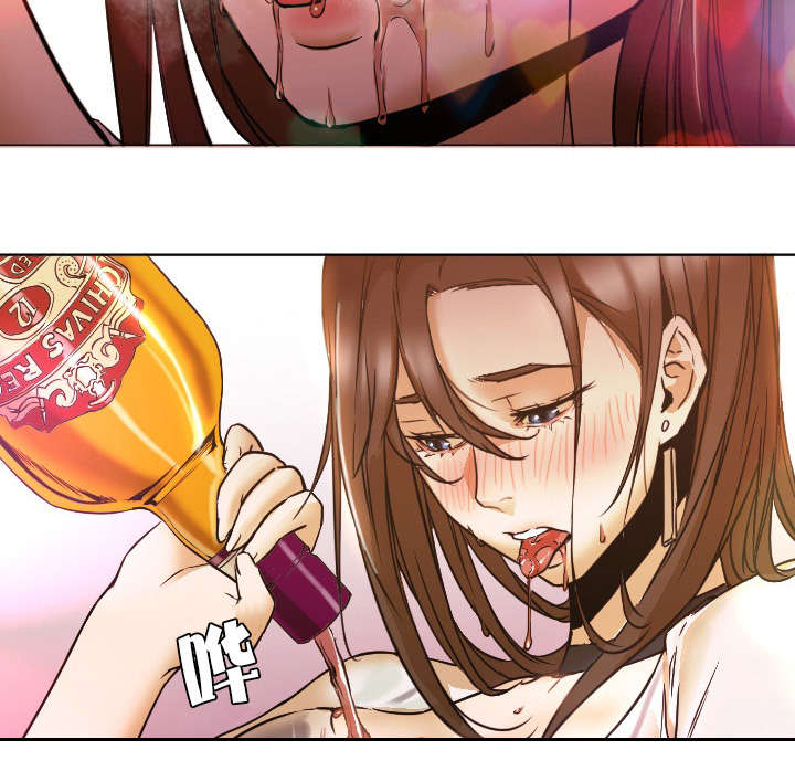 冰岛小众角落漫画,第9章：坐台3图