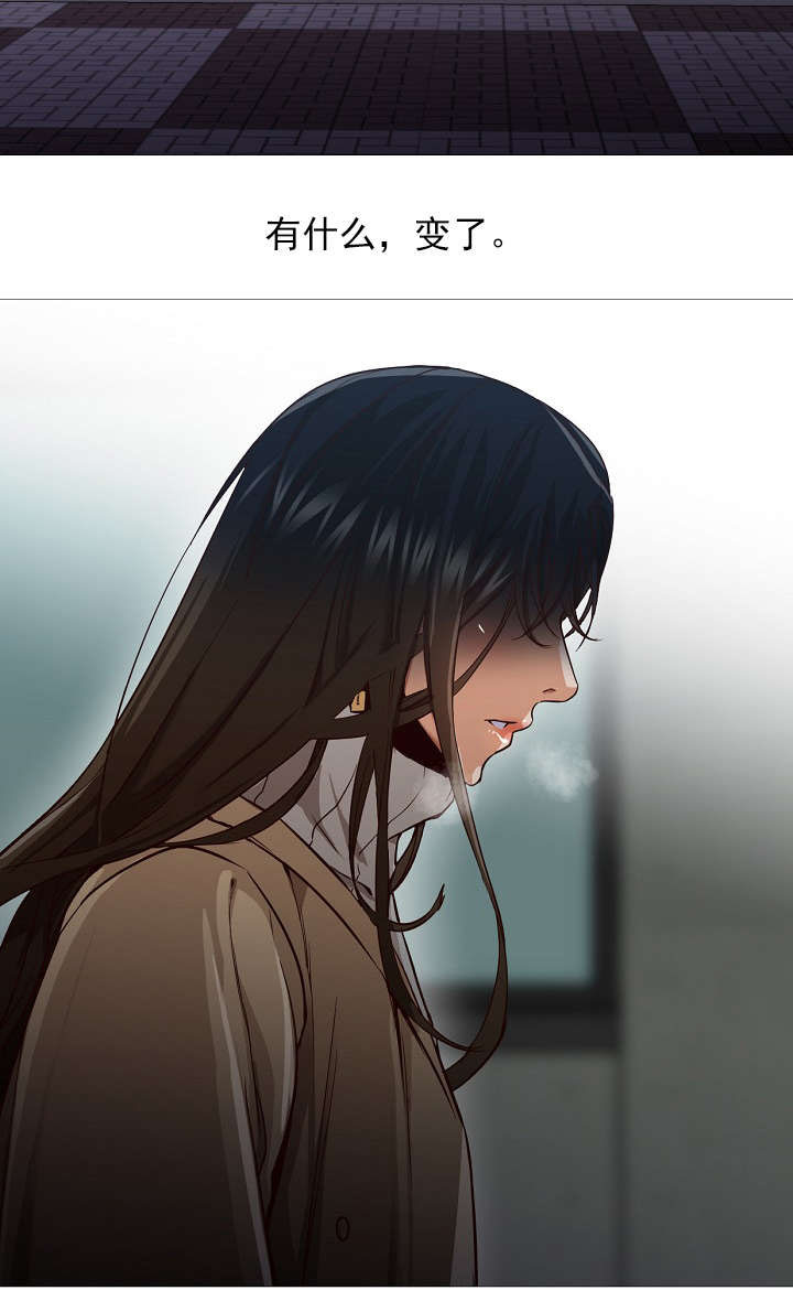 冰岛小店漫画,第44章：变了5图