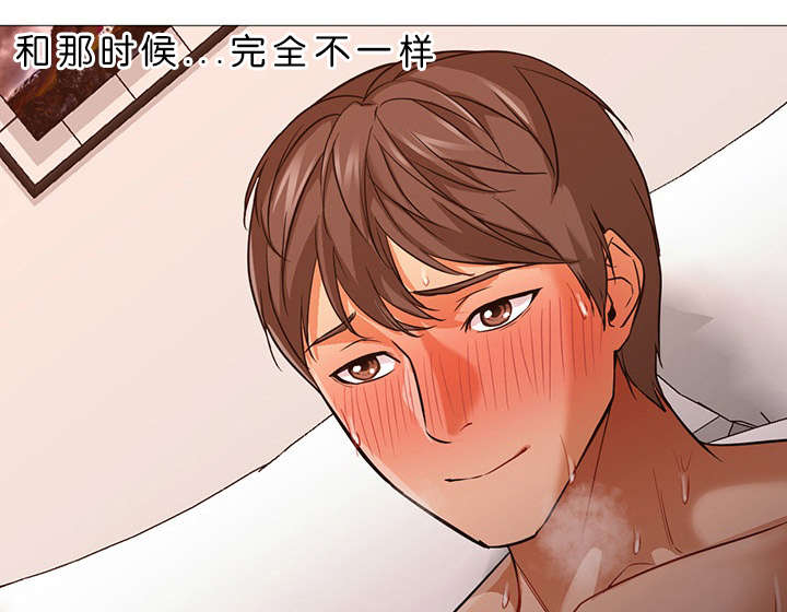 冰岛小青柠优惠团购漫画,第38章：我爱你4图