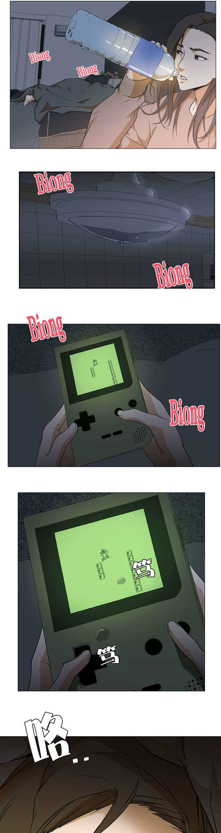 冰岛小店漫画下拉漫画,第8章：狗与禽兽4图