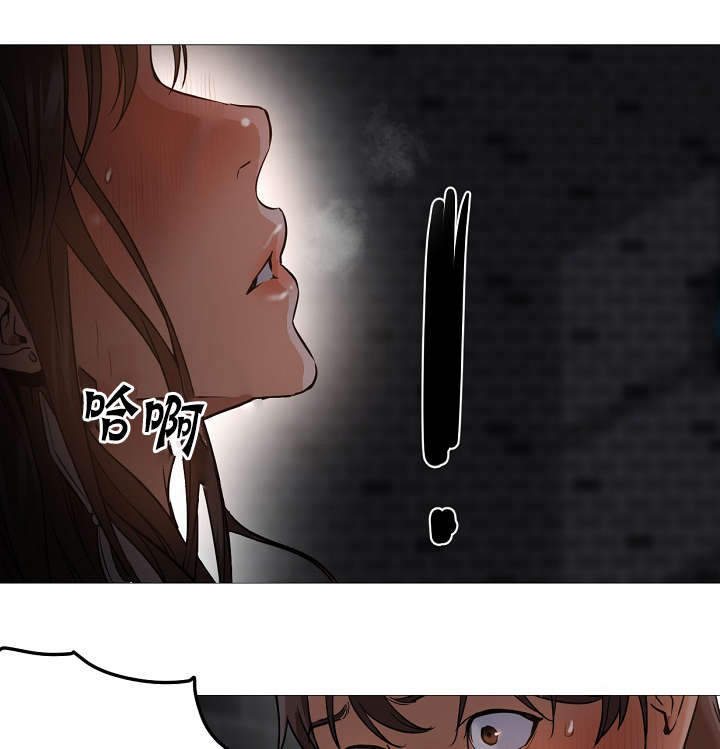 冰岛小店漫画,第44章：变了4图