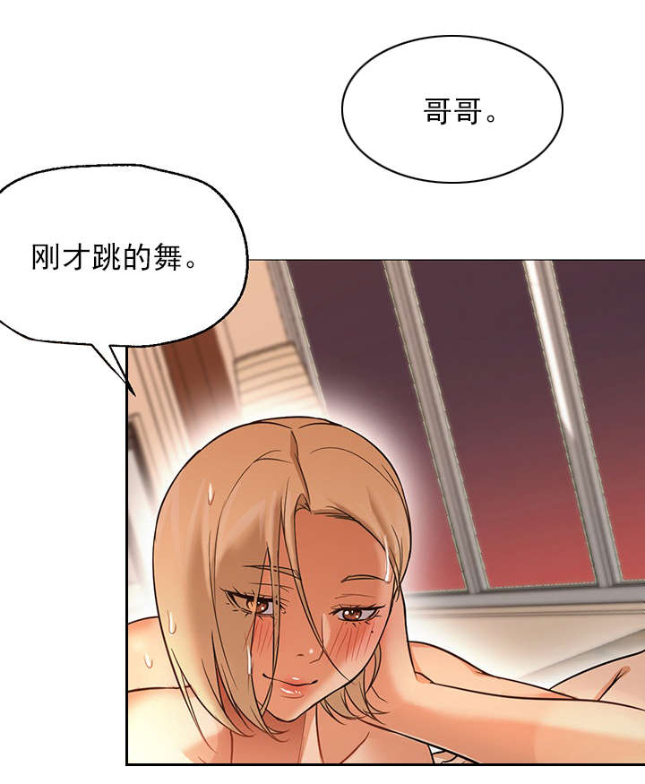 冰岛小哥的毛衣多少钱漫画,第41章：威胁1图