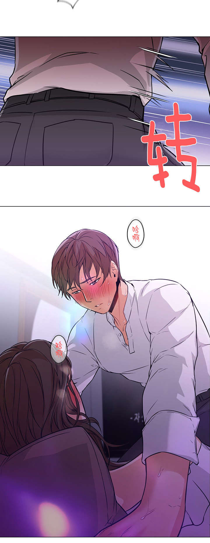 冰岛小店漫画,第24章：电影2图