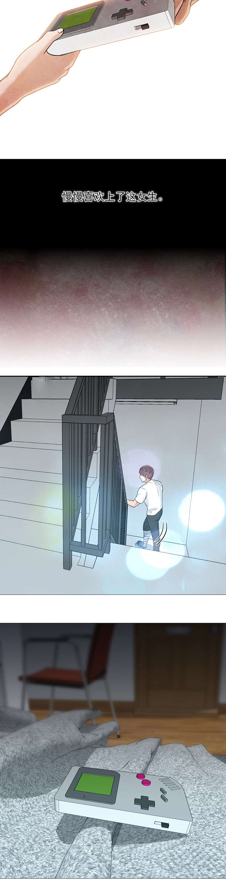 冰岛古树茶漫画,第35章：记起2图