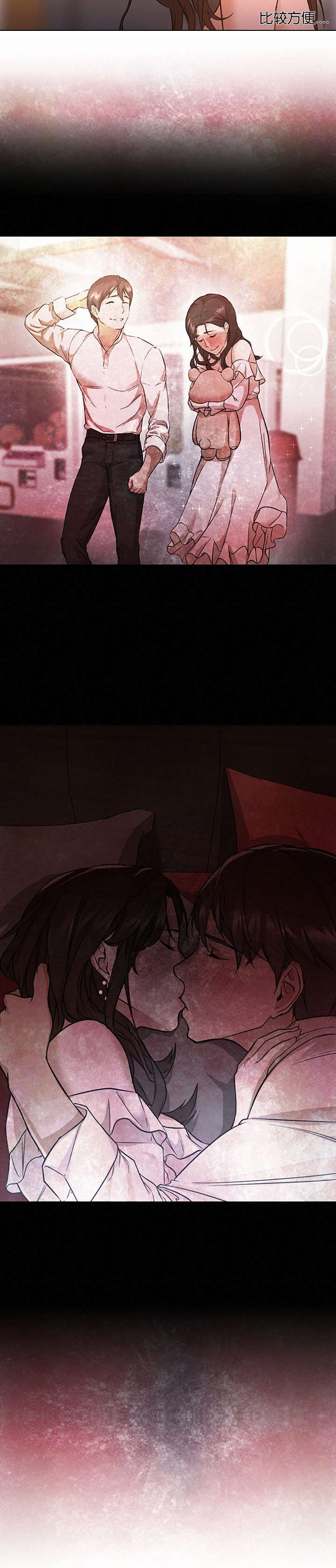 冰岛小故事漫画,第28章：带走1图