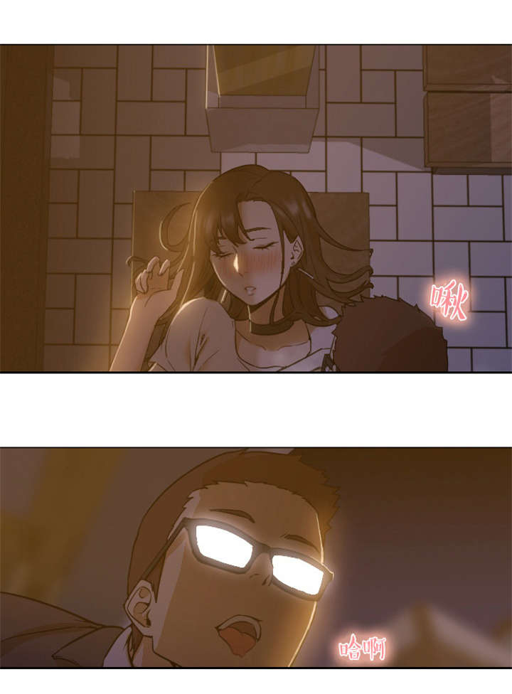 冰岛小店漫画,第11章：清醒2图