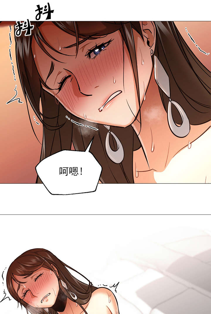 冰岛小姐姐创意抖音漫画,第38章：我爱你1图