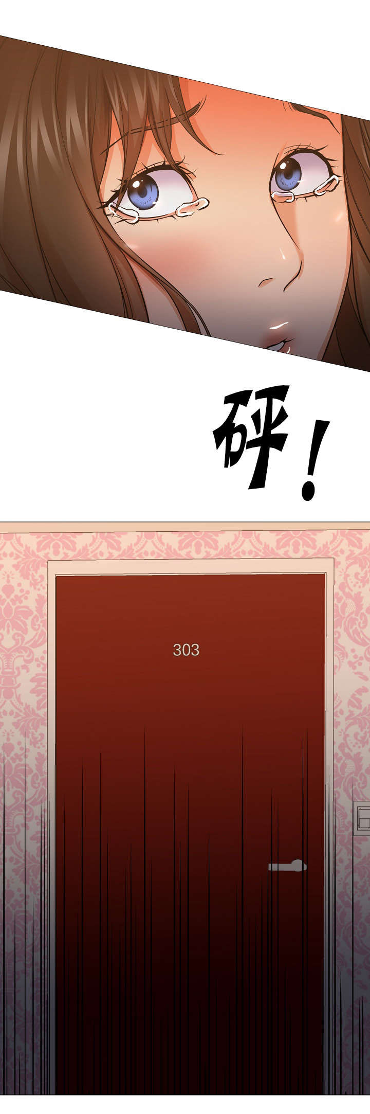 冰岛小青柑茶怎么喝才正确漫画,第50章：等你3图