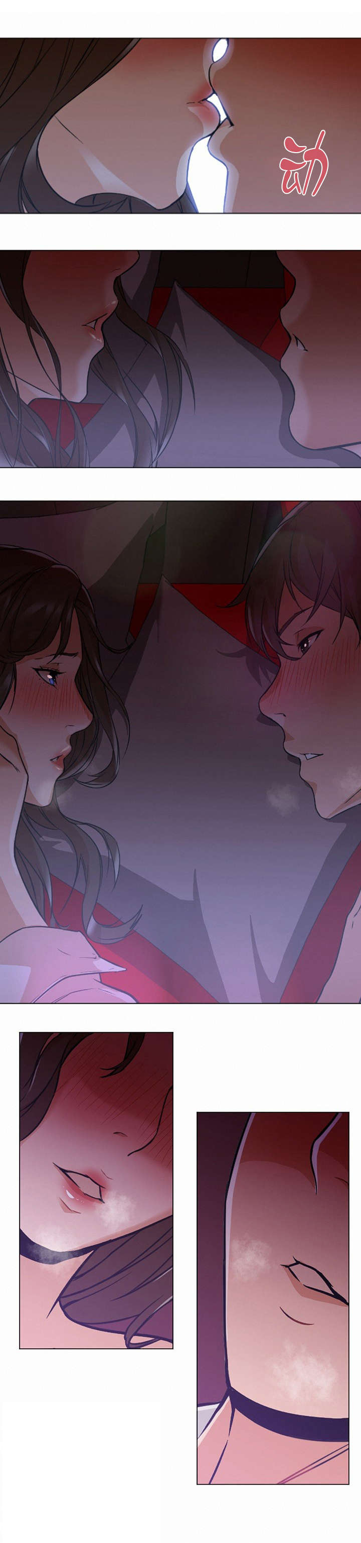 冰岛小青柠优惠团购漫画,第24章：电影2图