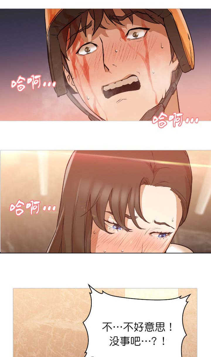 冰岛小店漫画,第4章：相识2图