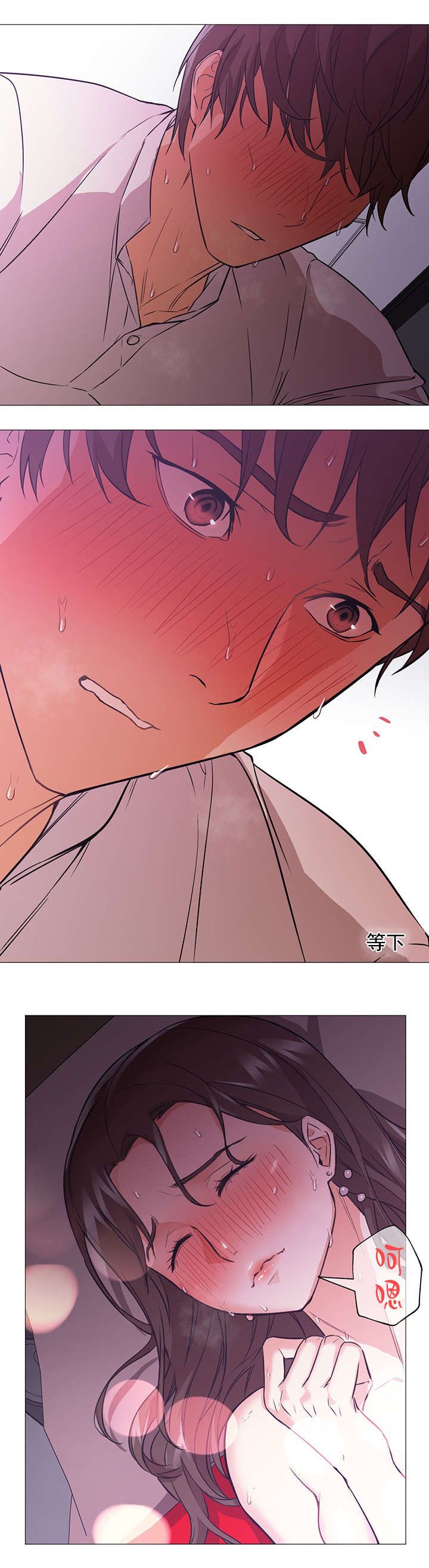 冰岛小姐姐创意抖音漫画,第25章：离开1图