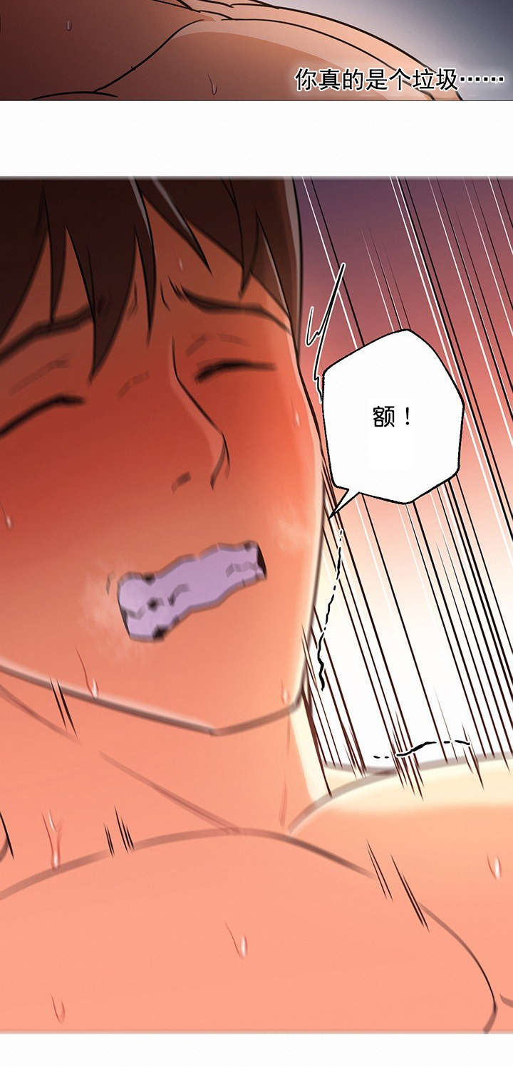 冰岛小店漫画,第27章：服务1图