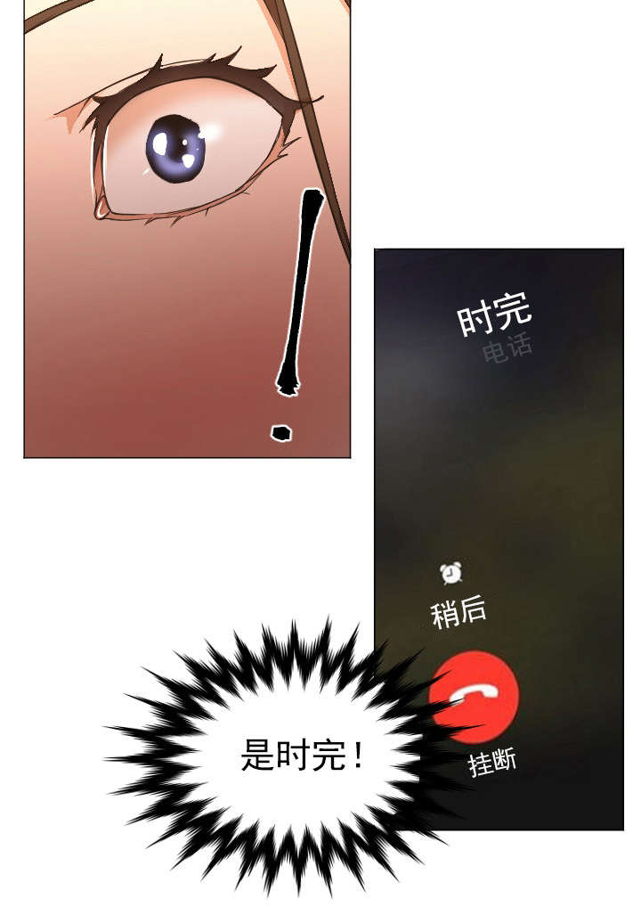 冰岛小青柠优惠团购漫画,第20章：回复2图