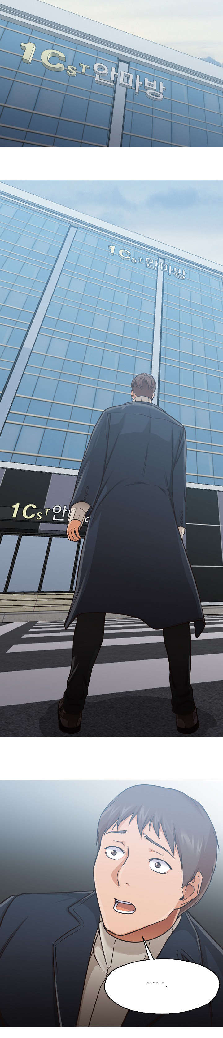 冰岛小姐姐创意抖音漫画,第48章：消息3图