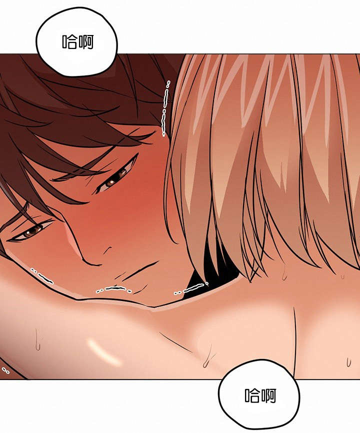 冰岛小店漫画,第27章：服务1图