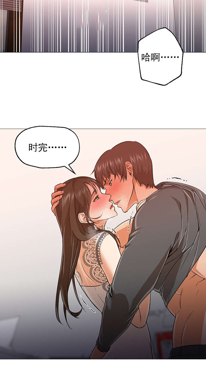 冰岛小店漫画,第37章：漂亮4图