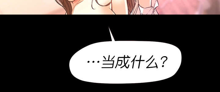 冰岛小屋防摔手机壳漫画,第21章：通话2图
