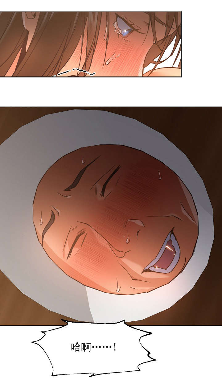 冰岛小店漫画,第49章：想见你1图