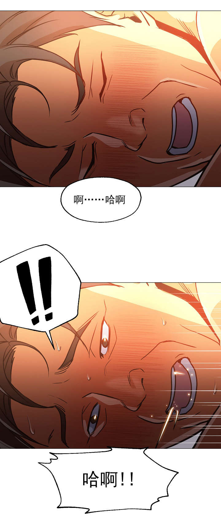 冰岛小店漫画,第49章：想见你5图