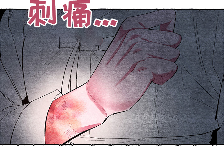 爱在来世漫画,第55章：【番外】伺候小姐1图
