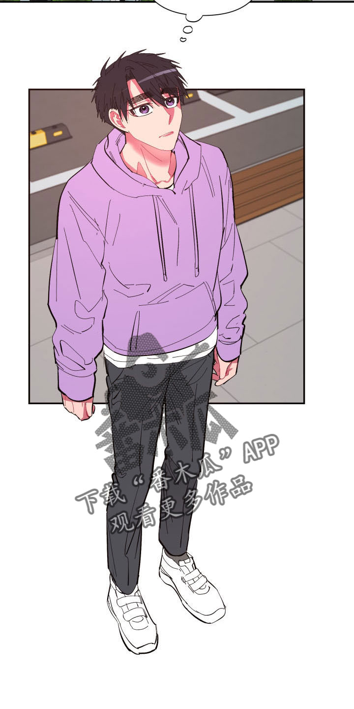 爱在来世漫画,第107章：【第二季】马上脱了2图