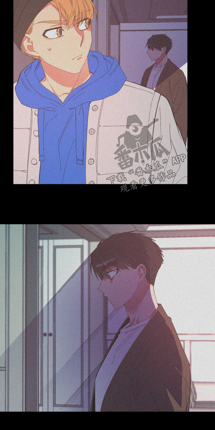 爱在来时1-40集完整漫画,第91章：【第二季】奇怪的气氛4图