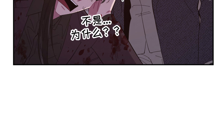 爱在来时的路上漫画,第98章：【第二季】不该问3图