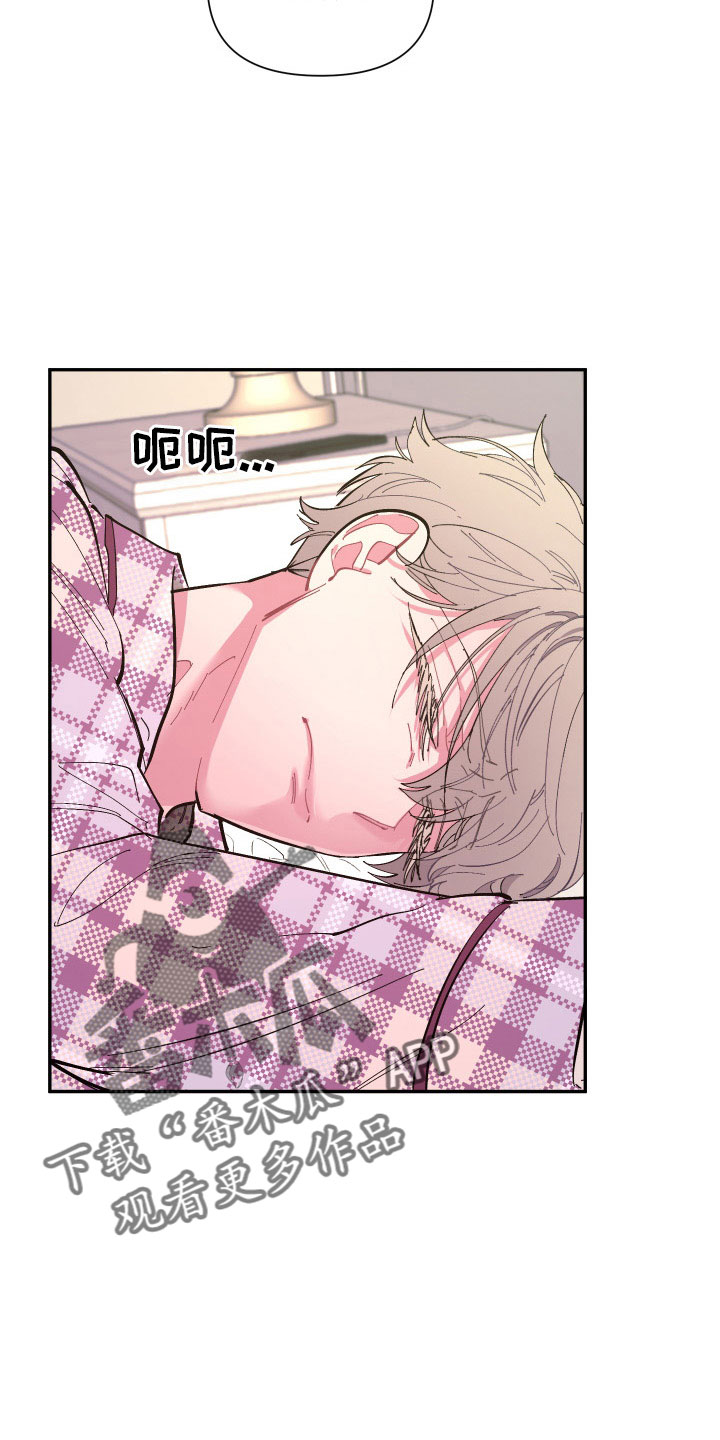 爱在来时全集漫画,第112章：【第二季】混一起更幸福4图