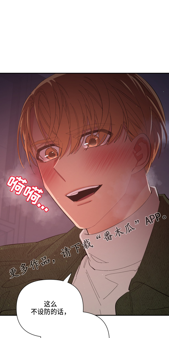 爱在来时1-40集完整漫画,第94章：【第二季】望夫石2图