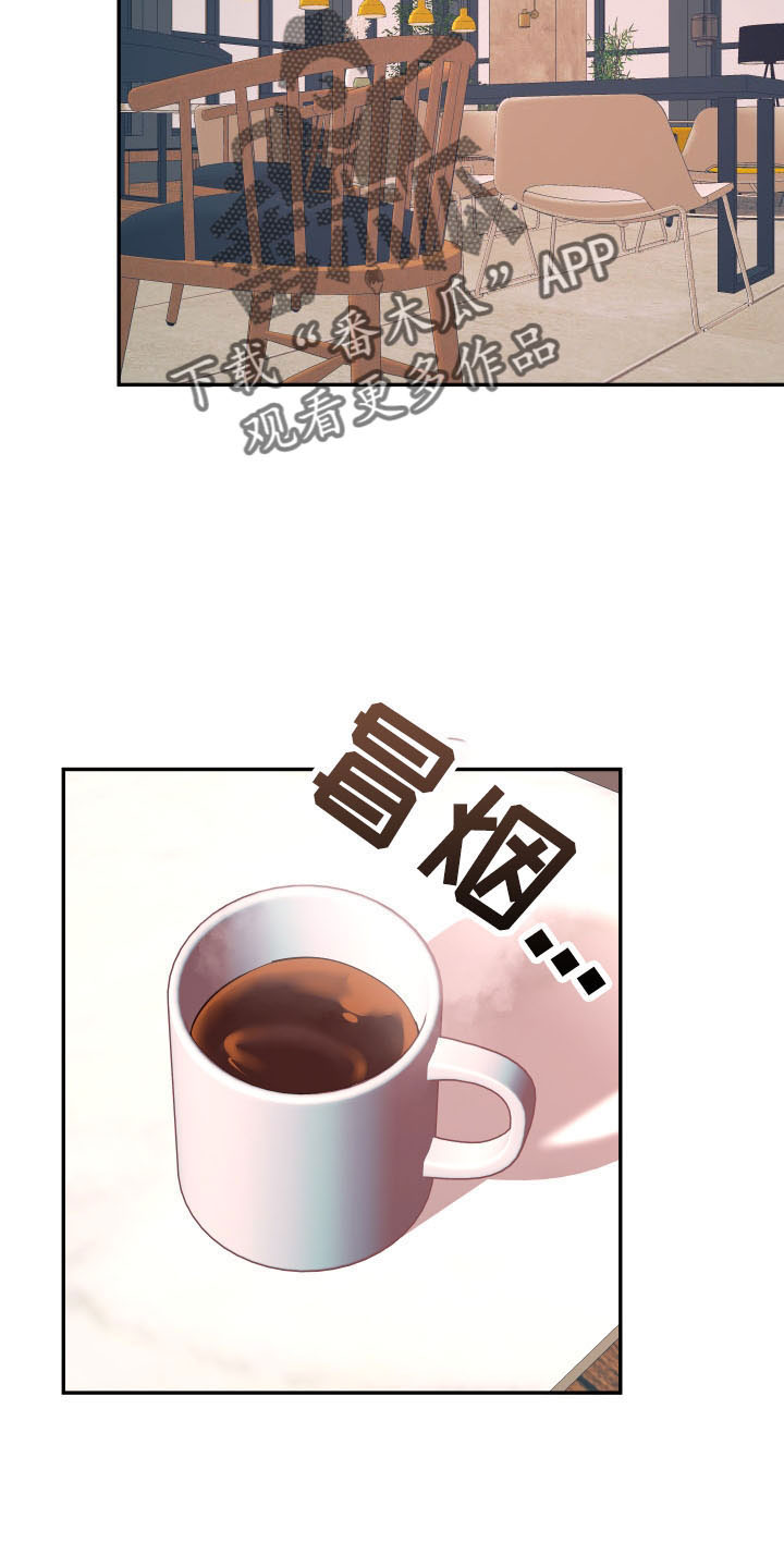爱在来时19漫画,第108章：【第二季】怪梦4图