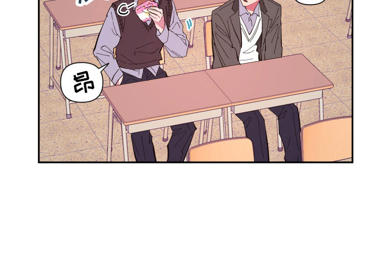 爱在来世漫画,第110章：【第二季】不要再出现3图