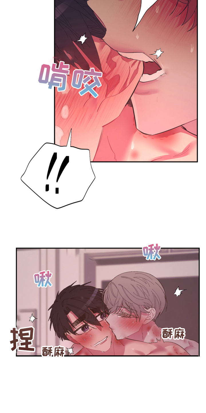 爱在来世漫画,第73章：【第二季】少一个嘛3图