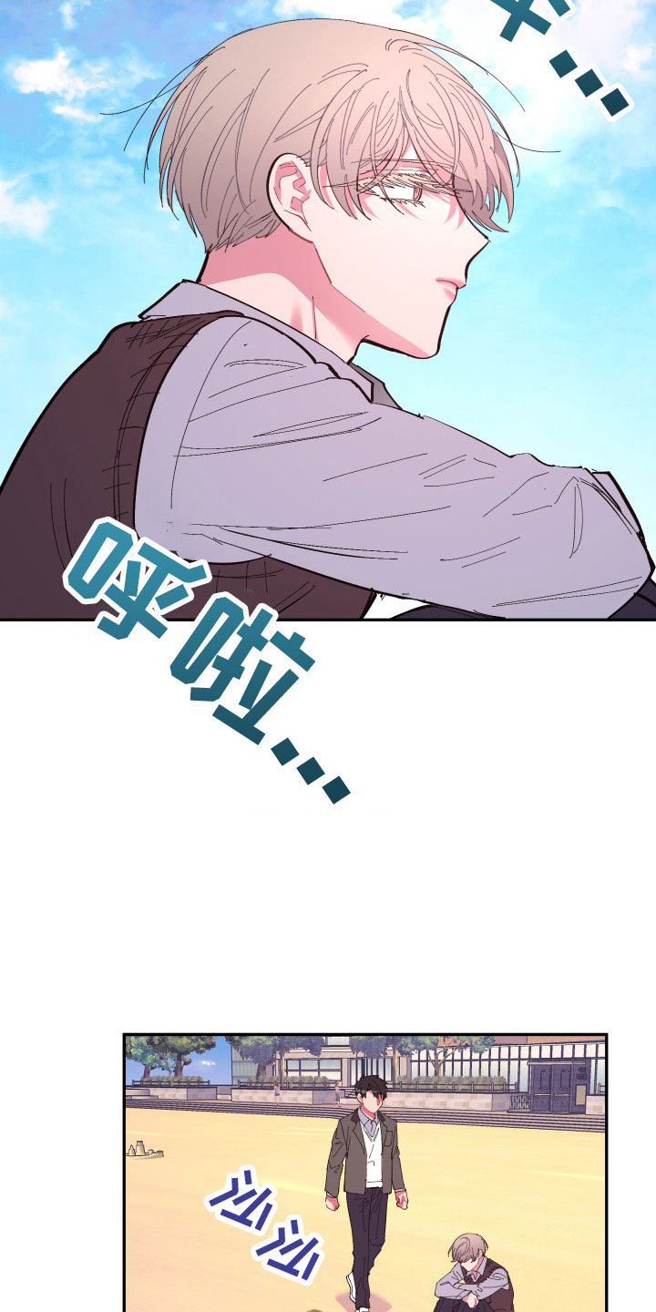 爱在来时全集漫画,第112章：【第二季】混一起更幸福4图