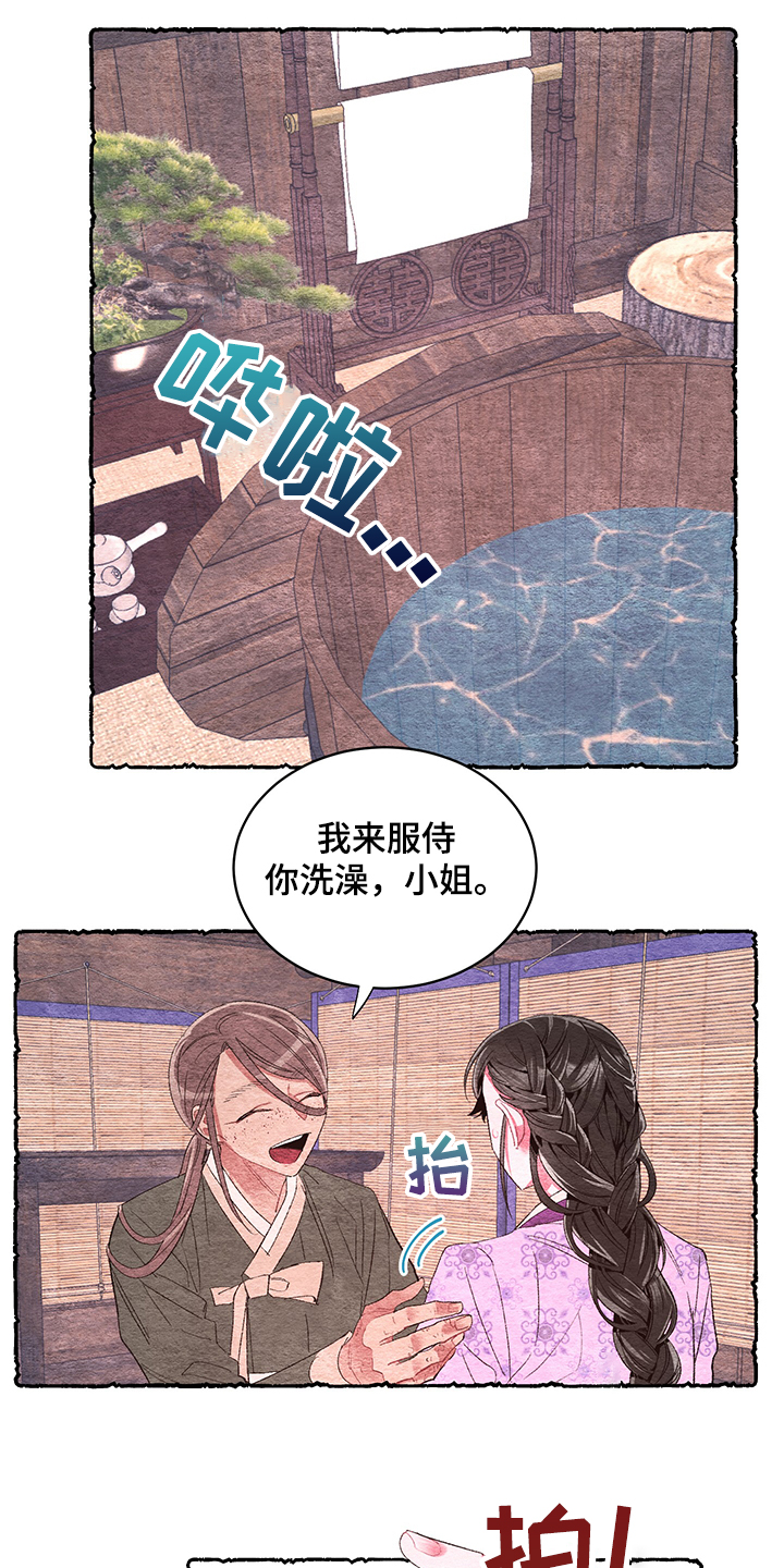 爱在来世漫画,第59章：【番外】看到了什么5图