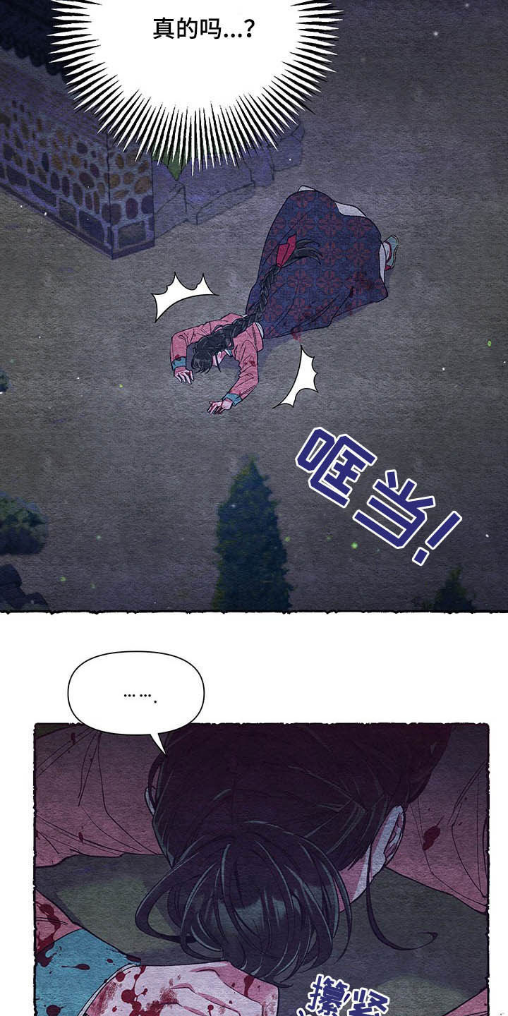 爱在来世漫画,第64章：【番外】理解1图