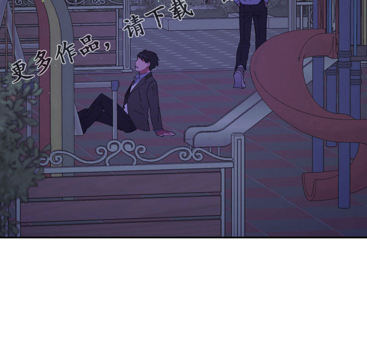 爱在来世漫画,第110章：【第二季】不要再出现2图