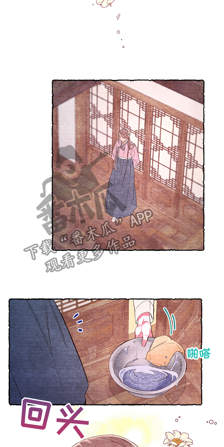 爱在来世漫画,第55章：【番外】伺候小姐3图