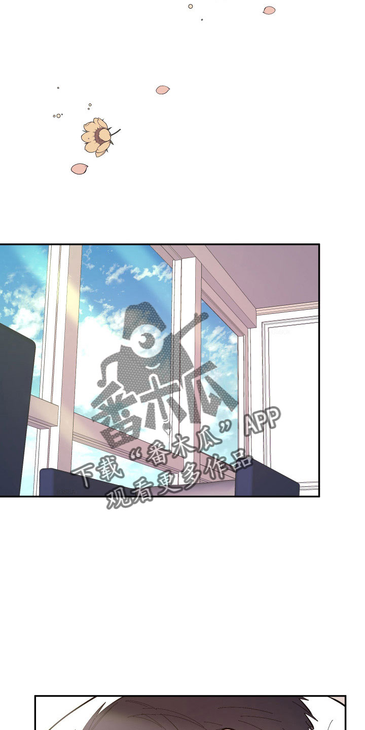 爱在来时全集漫画,第112章：【第二季】混一起更幸福1图