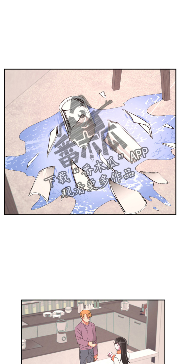 爱在来世漫画,第96章：【第二季】疯了4图