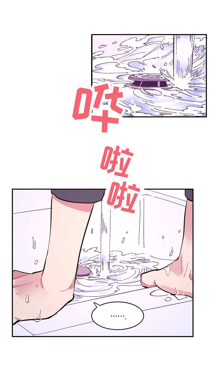 爱在来世漫画,第16章： 无能为力5图