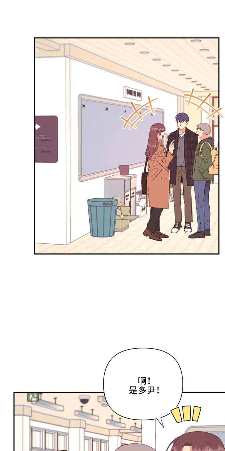 爱在来世吻戏漫画,第100章：【第二季】灌酒1图