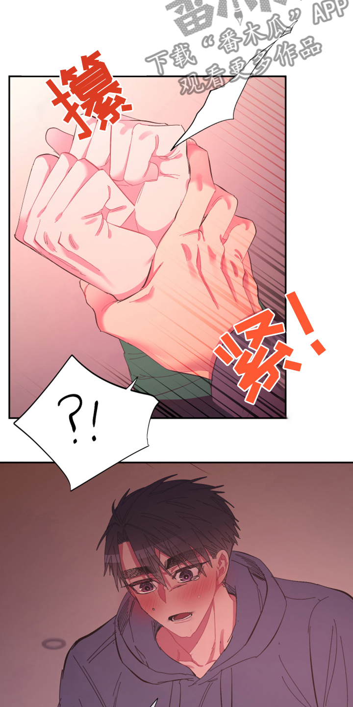 爱在来世漫画,第72章：【第二季】还敢无视我吗1图