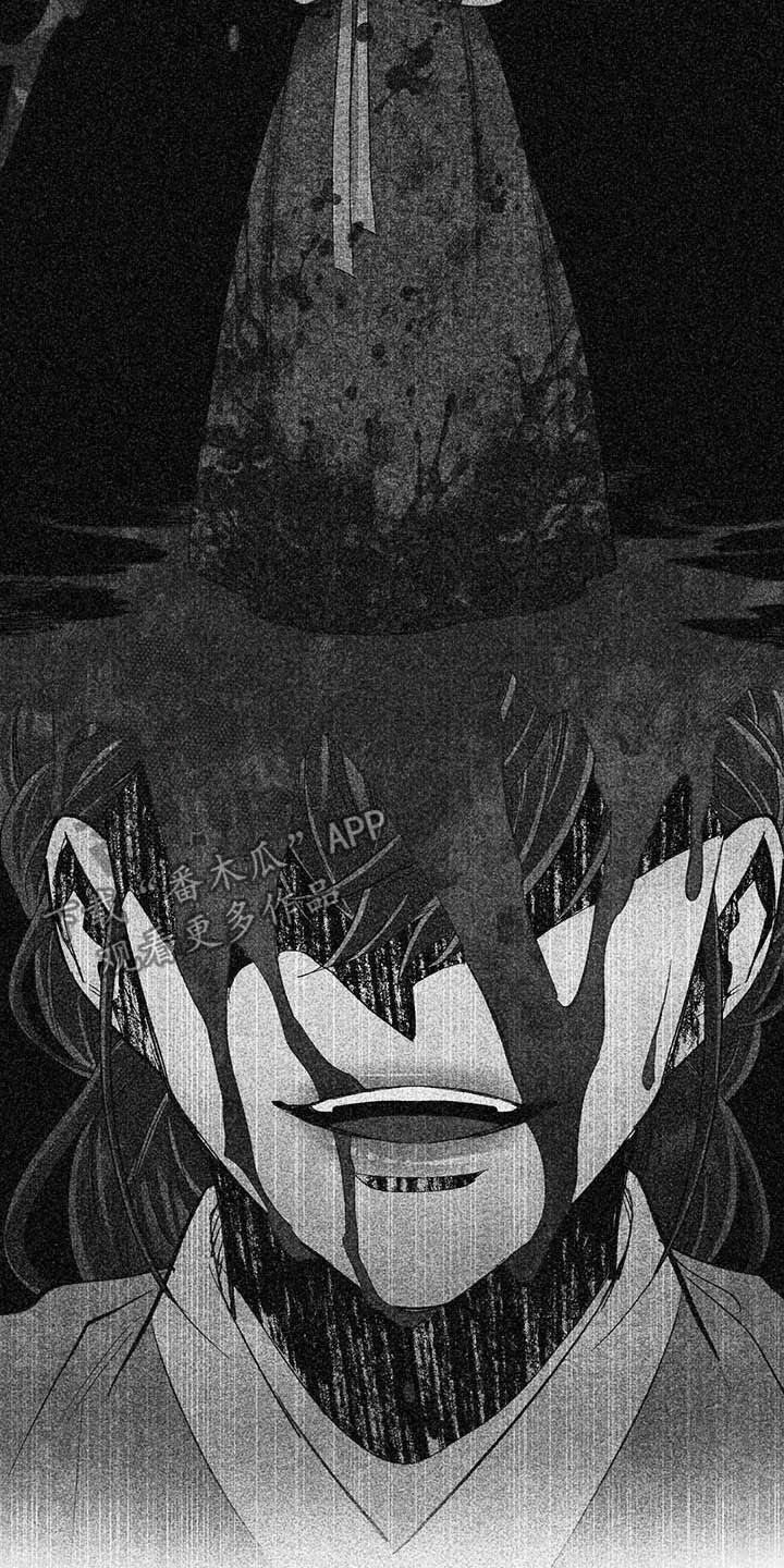 爱在来世漫画,第64章：【番外】理解3图