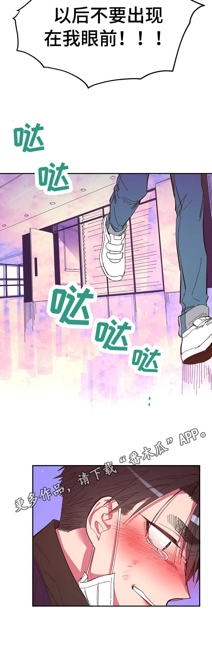 爱在来世漫画,第14章：相同的痣4图